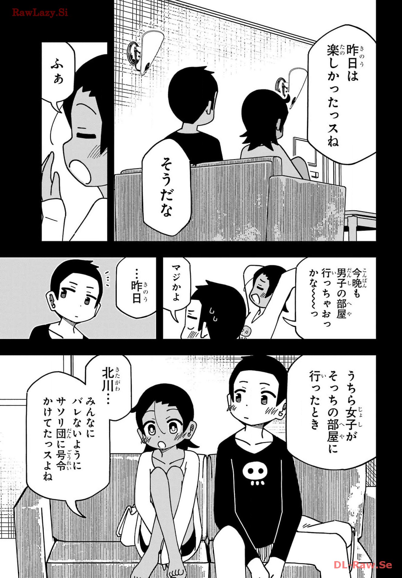 Jijou o Shiranai Tenkousei ga Guigui Kuru. - Chapter 45 - Page 13
