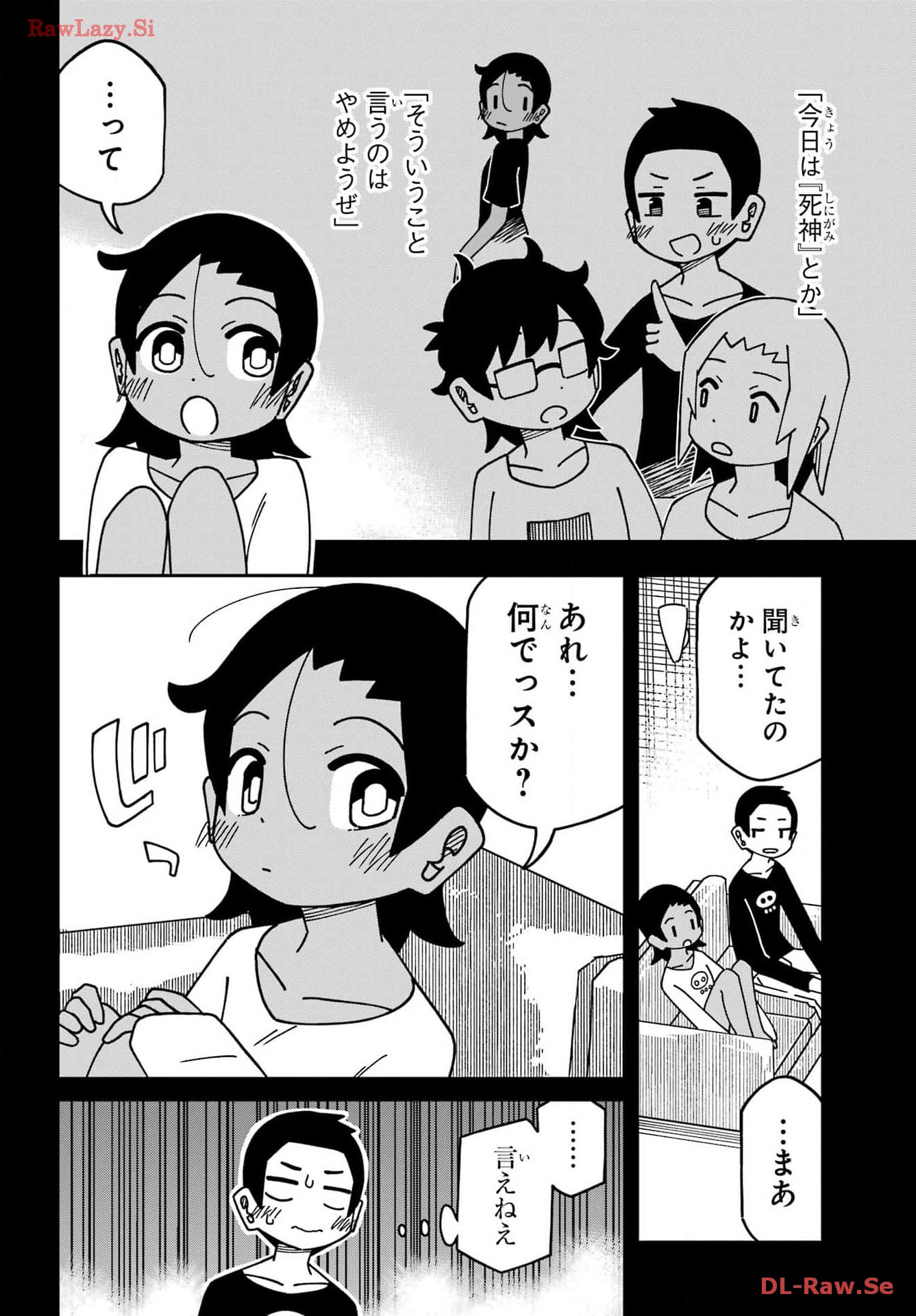 Jijou o Shiranai Tenkousei ga Guigui Kuru. - Chapter 45 - Page 14