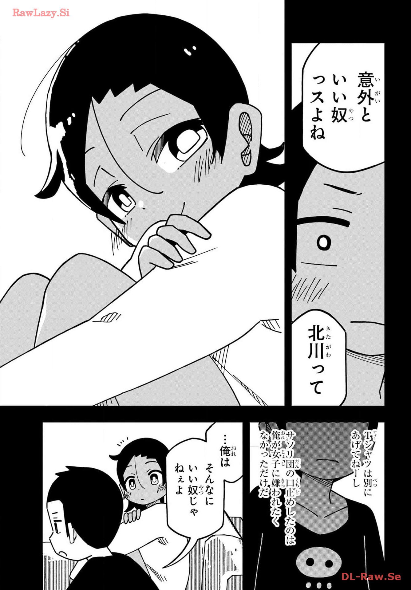 Jijou o Shiranai Tenkousei ga Guigui Kuru. - Chapter 45 - Page 17