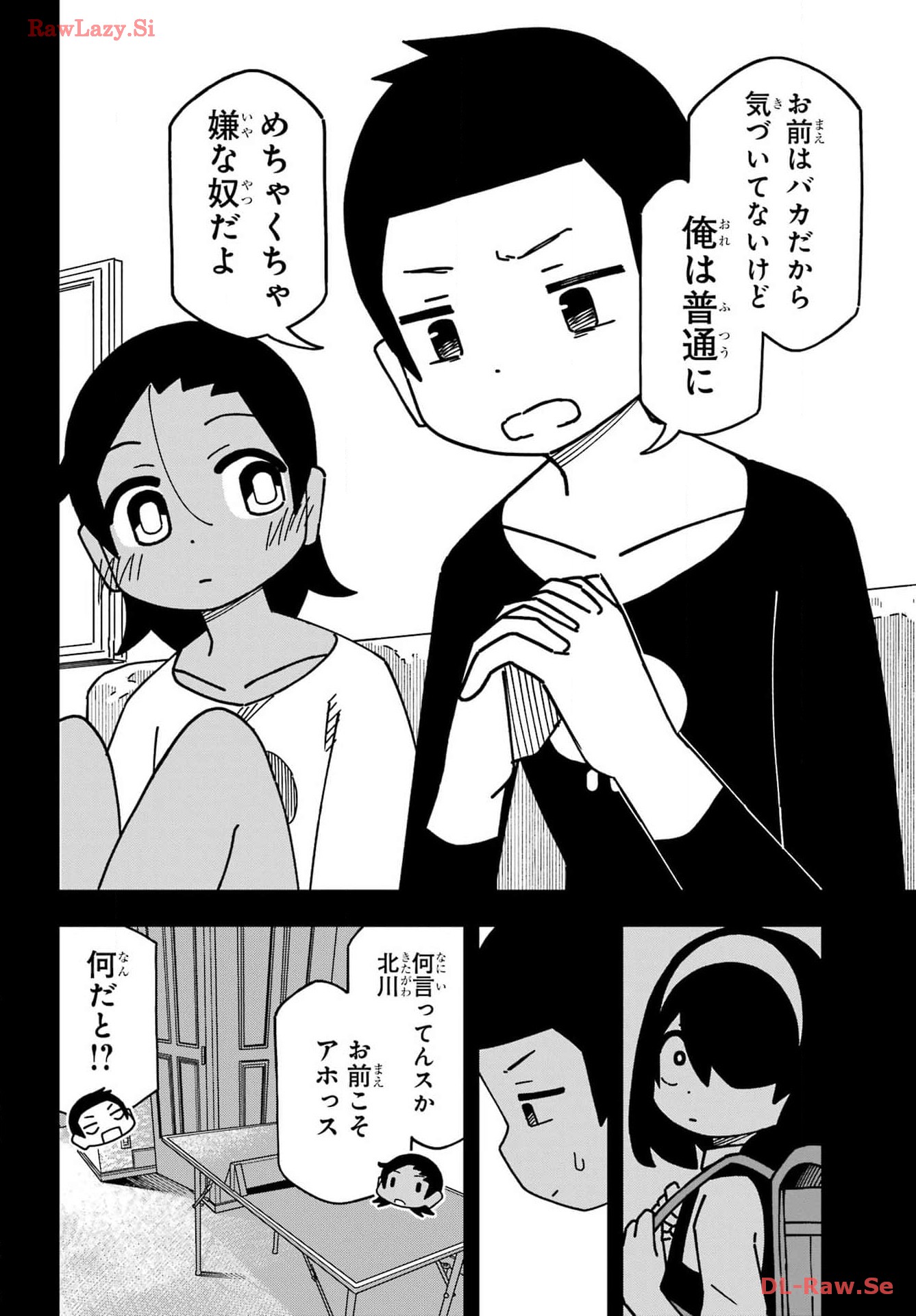 Jijou o Shiranai Tenkousei ga Guigui Kuru. - Chapter 45 - Page 18