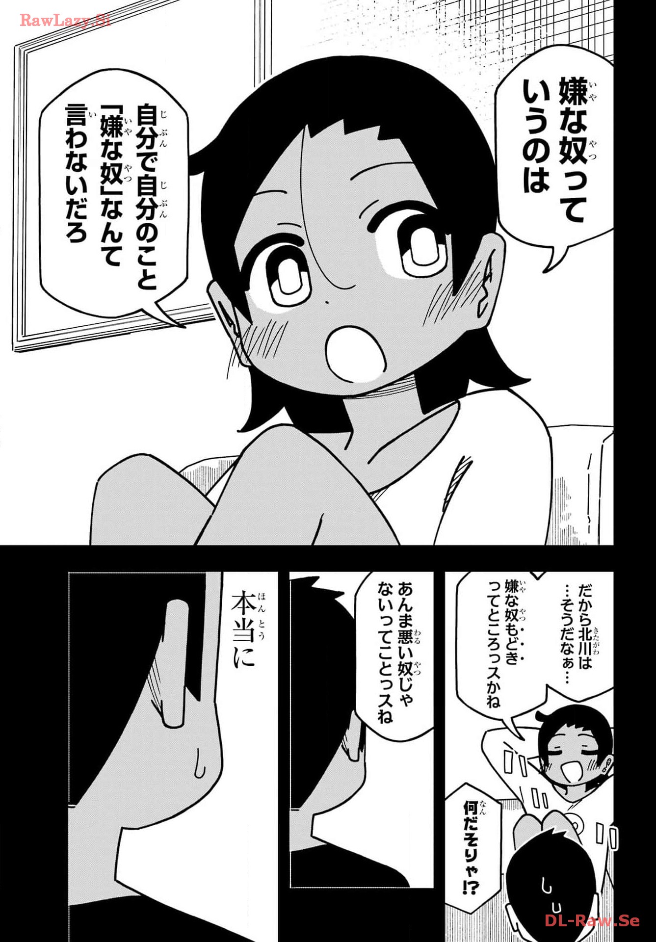 Jijou o Shiranai Tenkousei ga Guigui Kuru. - Chapter 45 - Page 19