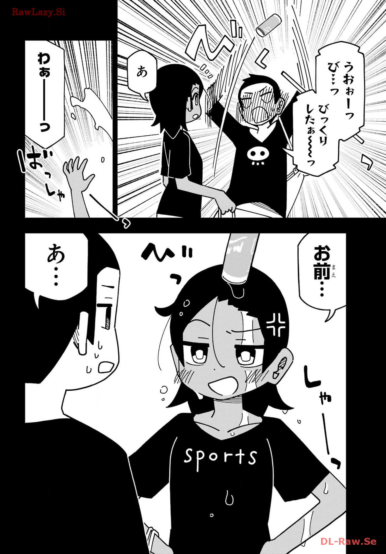 Jijou o Shiranai Tenkousei ga Guigui Kuru. - Chapter 45 - Page 2