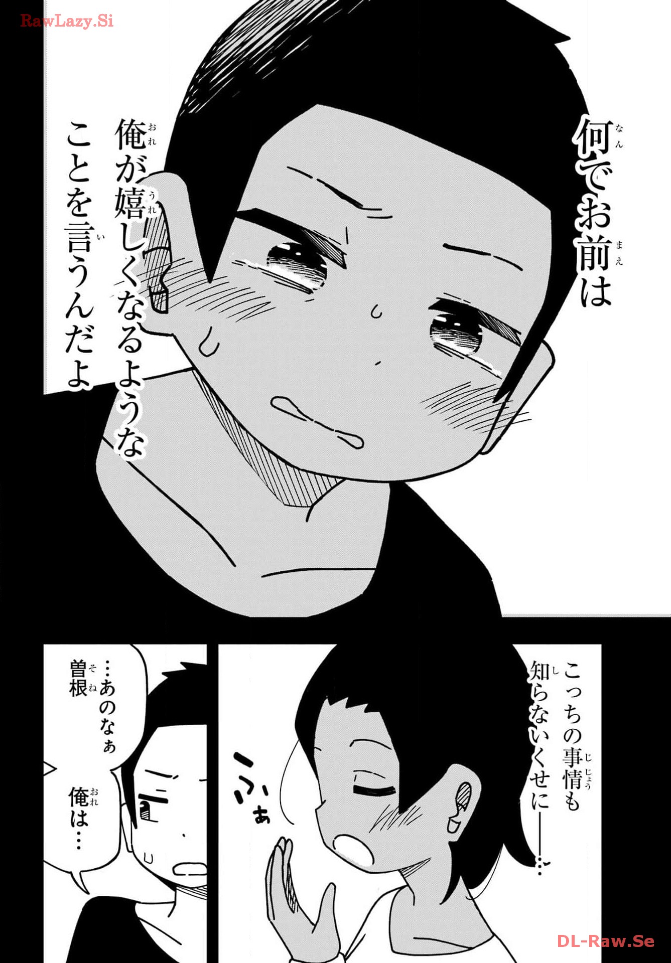 Jijou o Shiranai Tenkousei ga Guigui Kuru. - Chapter 45 - Page 20