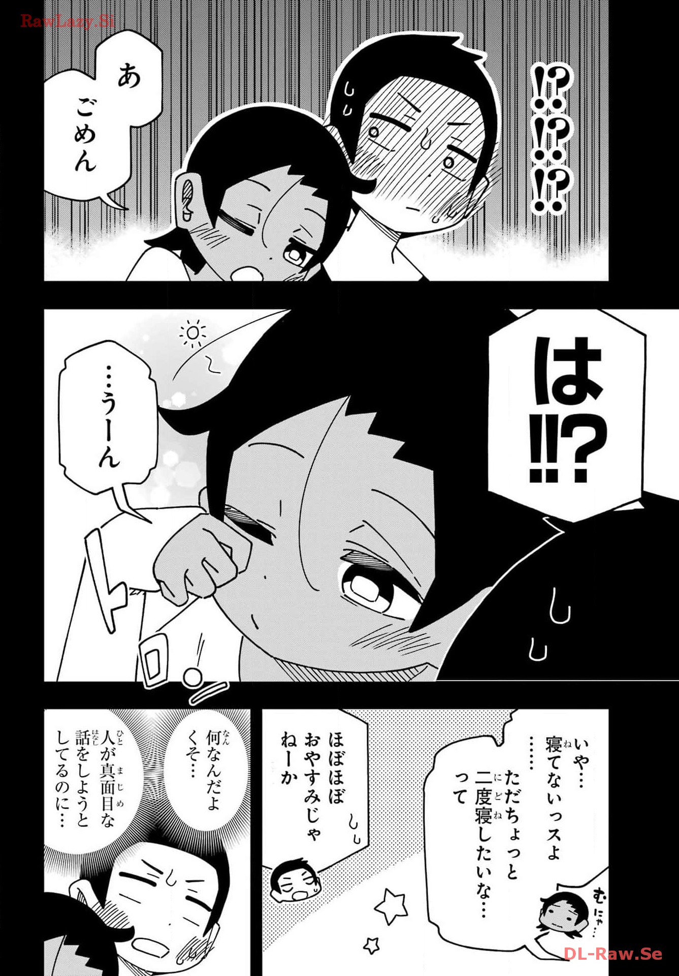 Jijou o Shiranai Tenkousei ga Guigui Kuru. - Chapter 45 - Page 22