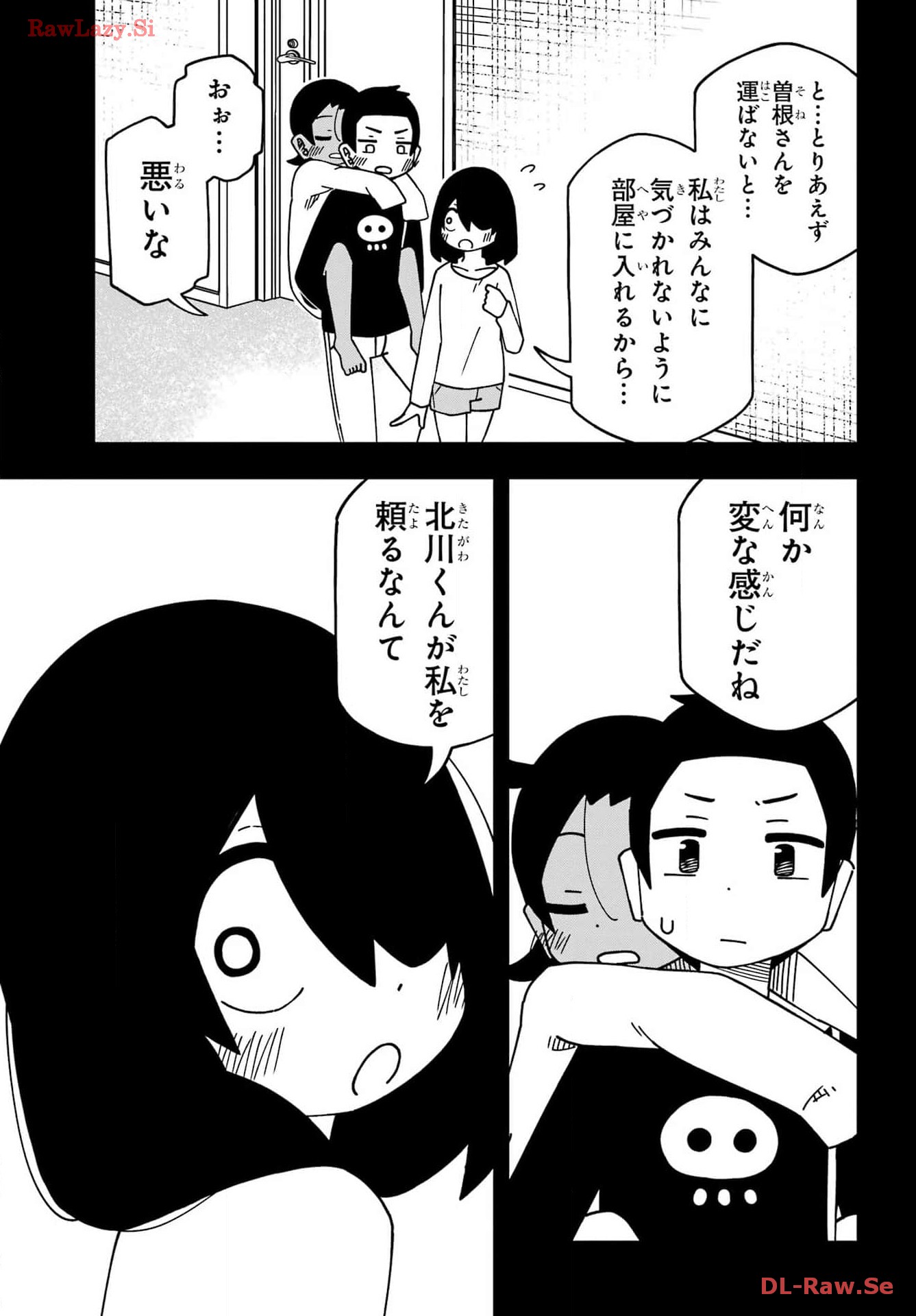 Jijou o Shiranai Tenkousei ga Guigui Kuru. - Chapter 45 - Page 25