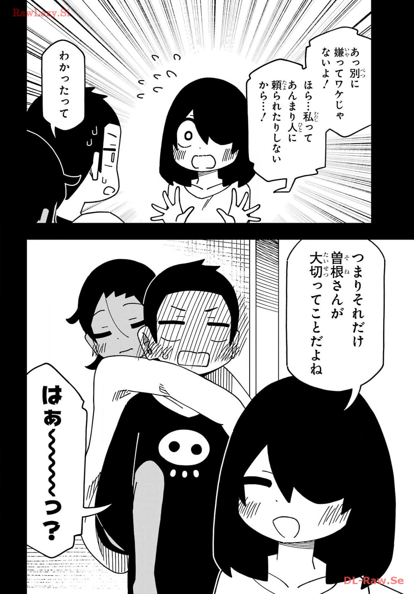 Jijou o Shiranai Tenkousei ga Guigui Kuru. - Chapter 45 - Page 26