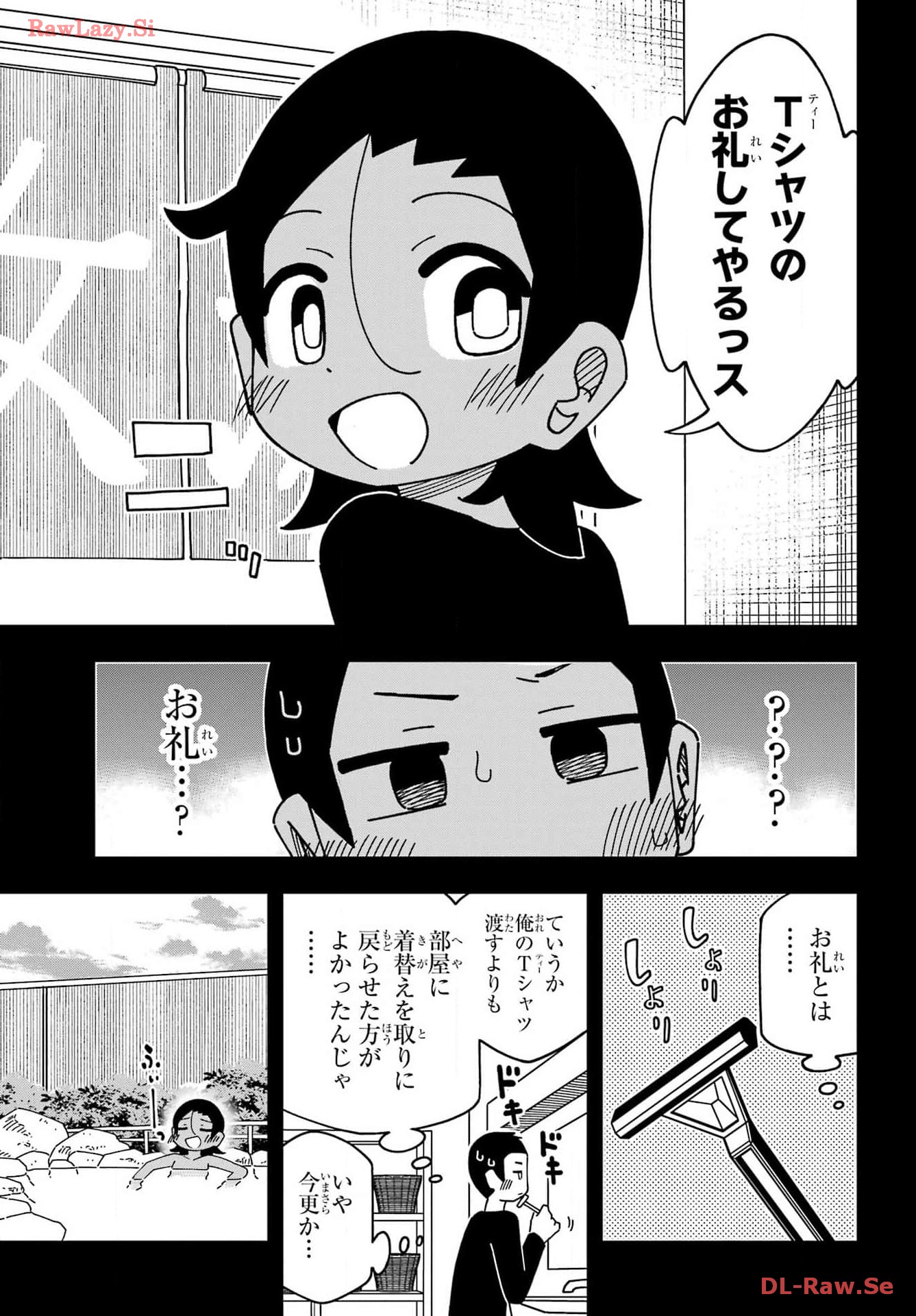Jijou o Shiranai Tenkousei ga Guigui Kuru. - Chapter 45 - Page 7