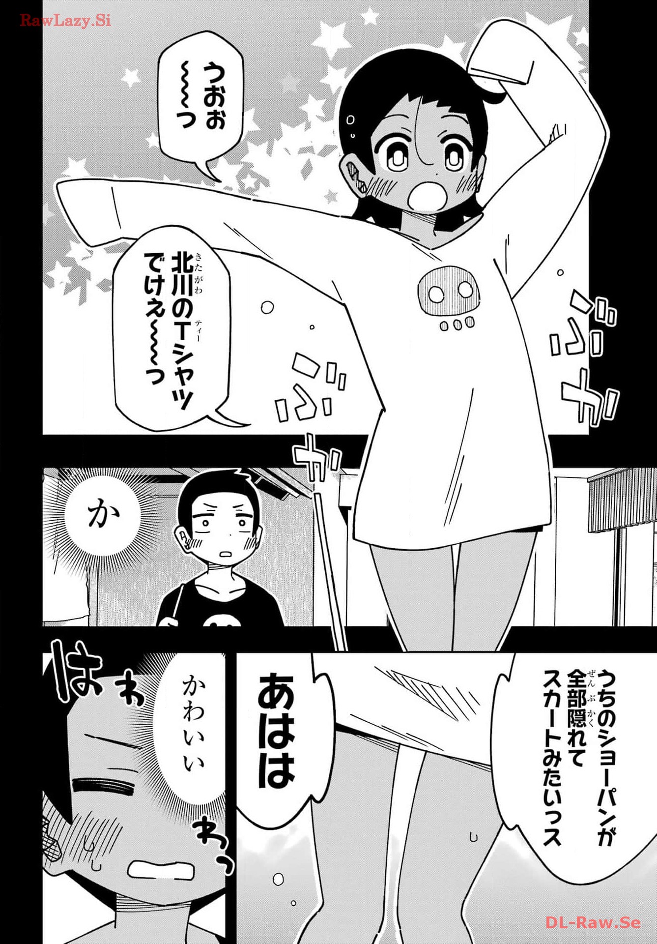 Jijou o Shiranai Tenkousei ga Guigui Kuru. - Chapter 45 - Page 8