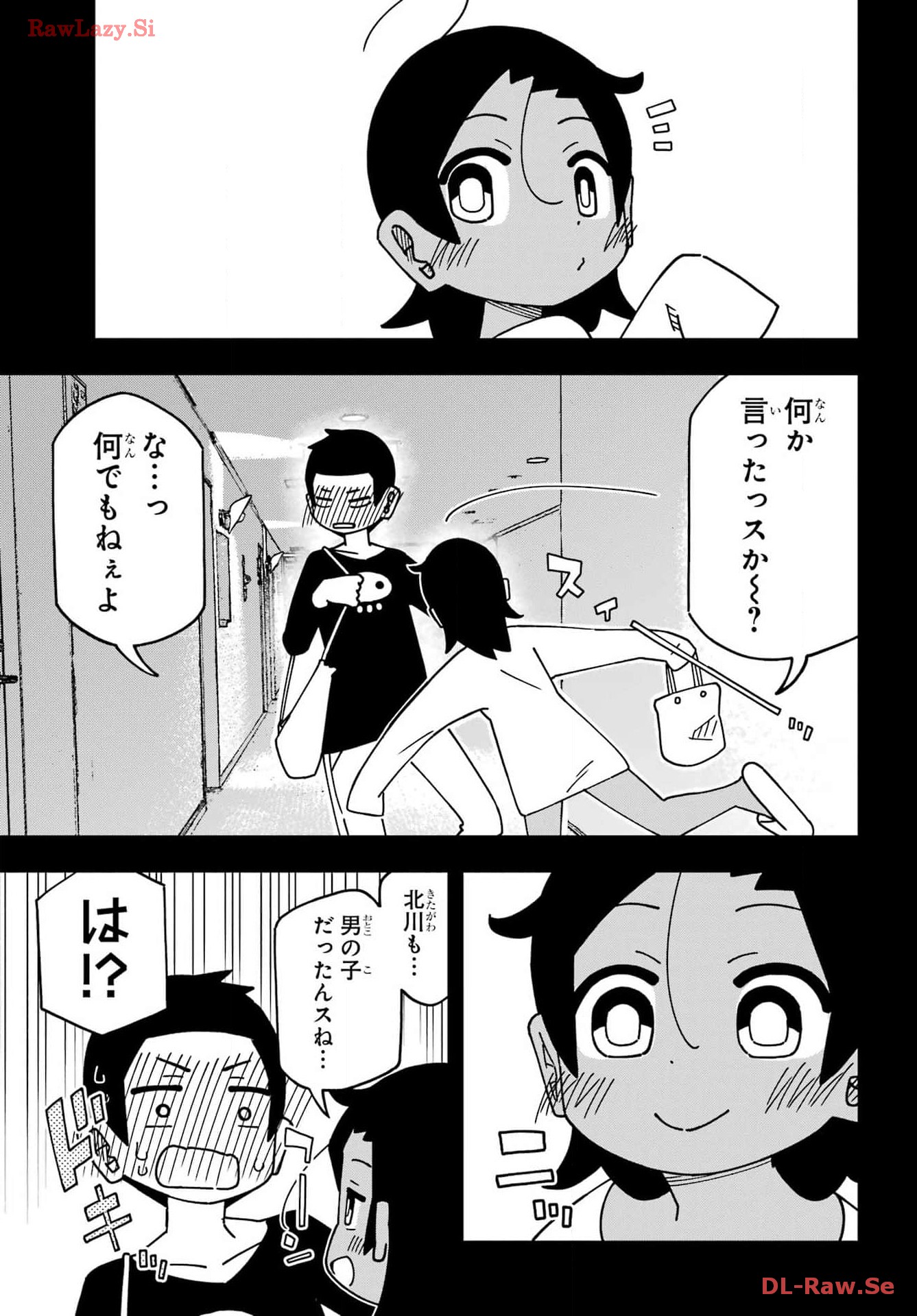 Jijou o Shiranai Tenkousei ga Guigui Kuru. - Chapter 45 - Page 9
