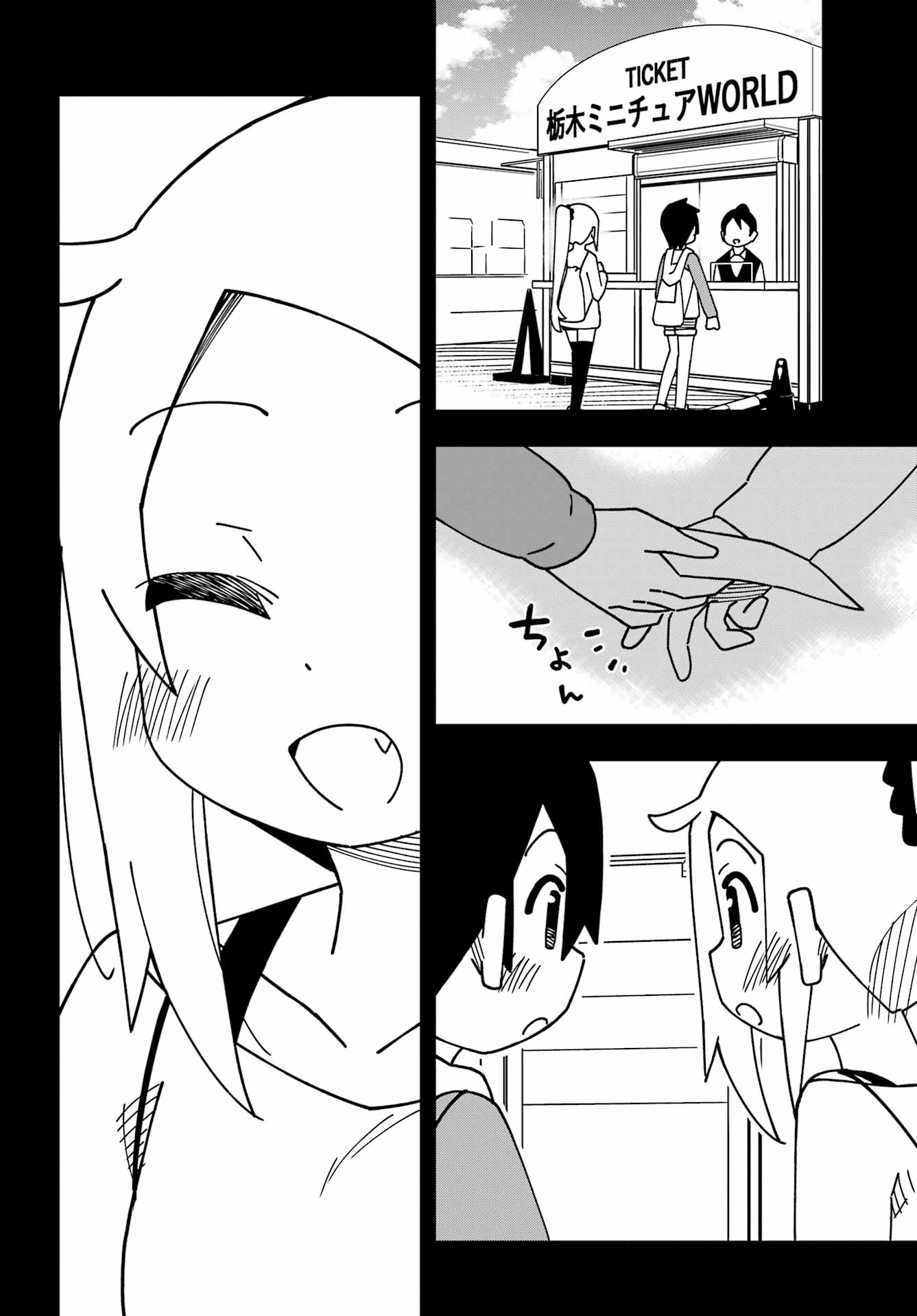 Jijou o Shiranai Tenkousei ga Guigui Kuru. - Chapter 46 - Page 27