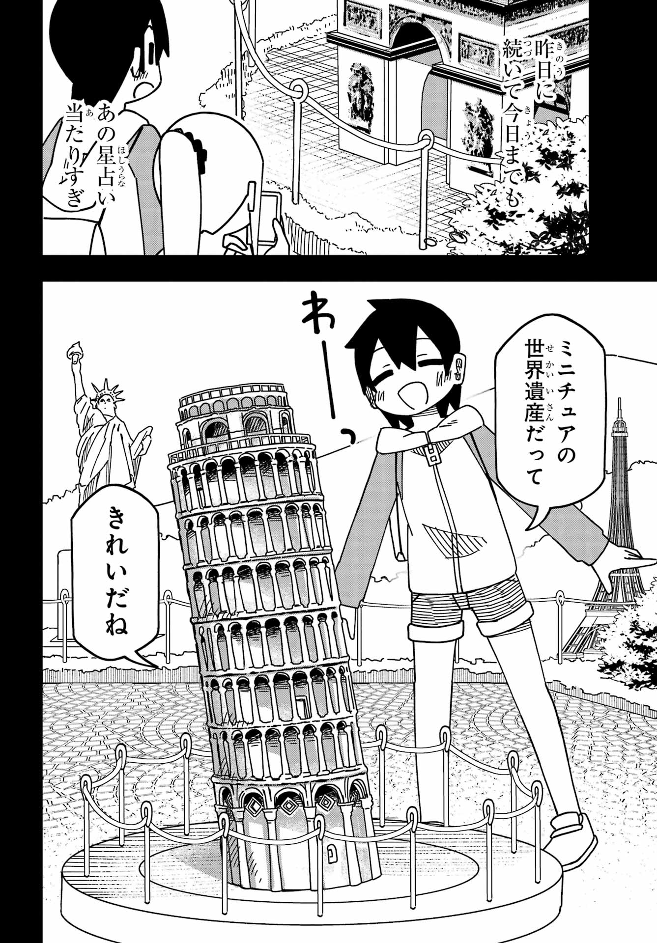 Jijou o Shiranai Tenkousei ga Guigui Kuru. - Chapter 46 - Page 29
