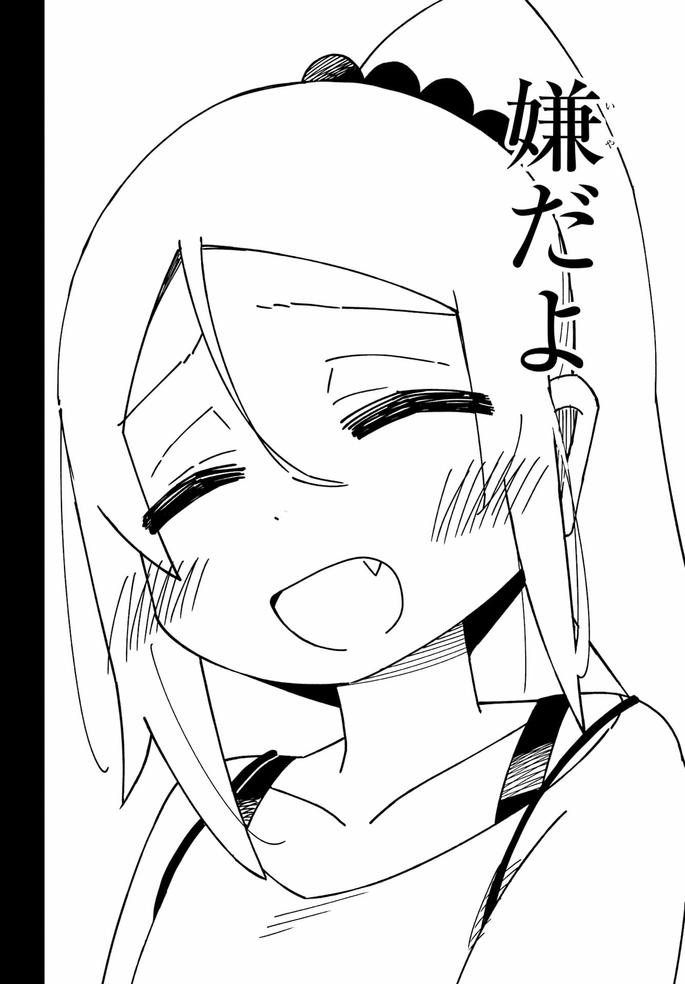 Jijou o Shiranai Tenkousei ga Guigui Kuru. - Chapter 46 - Page 31