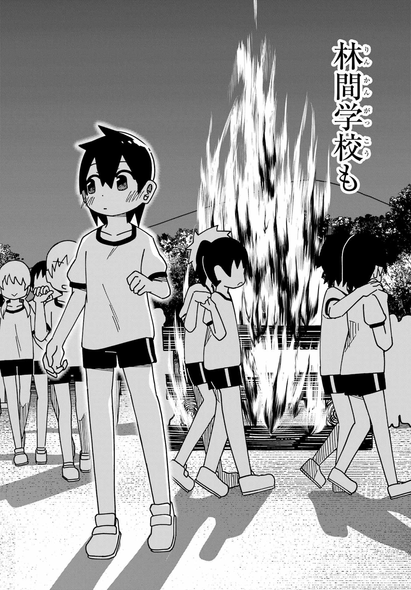 Jijou o Shiranai Tenkousei ga Guigui Kuru. - Chapter 47 - Page 22