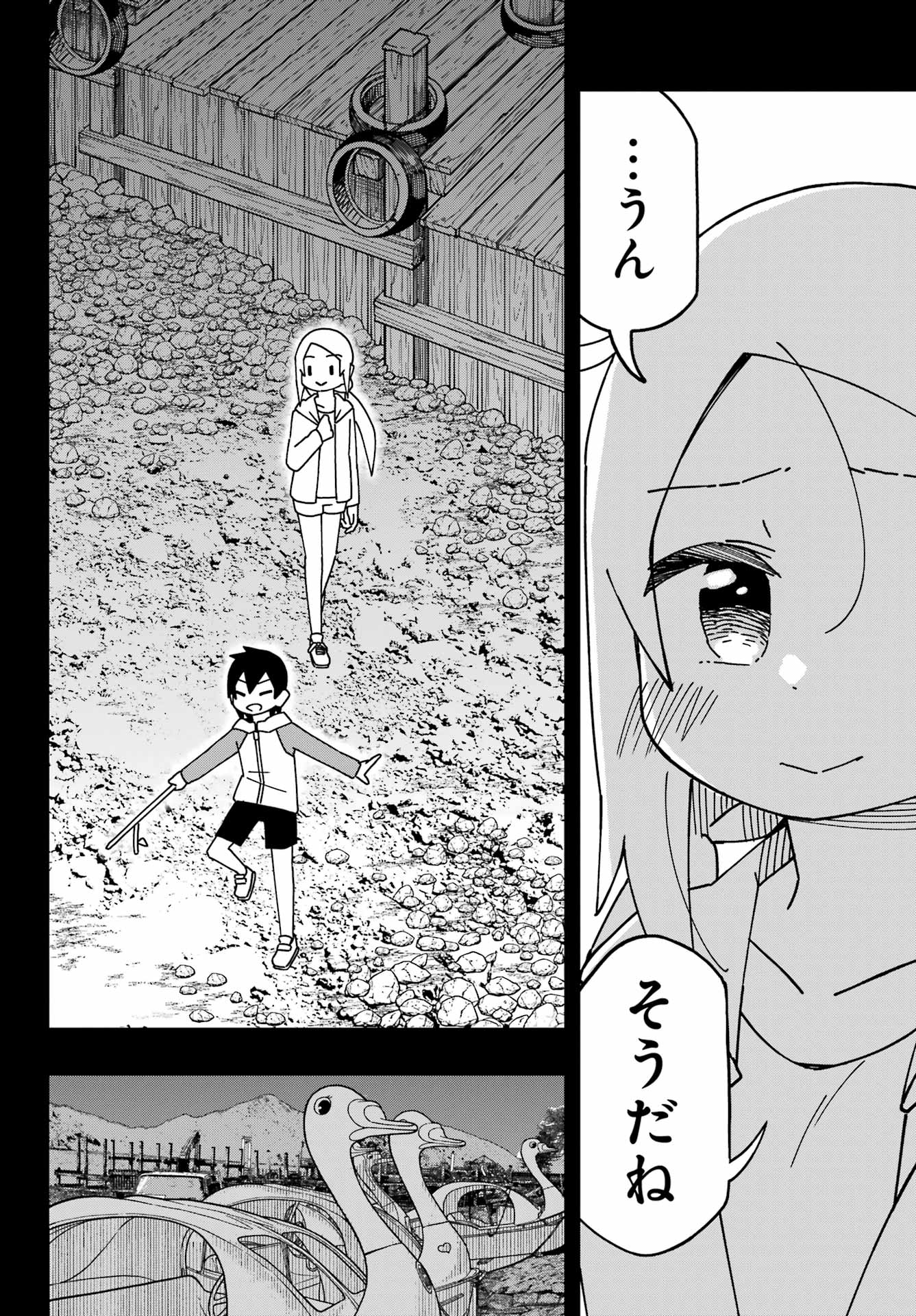 Jijou o Shiranai Tenkousei ga Guigui Kuru. - Chapter 48 - Page 26