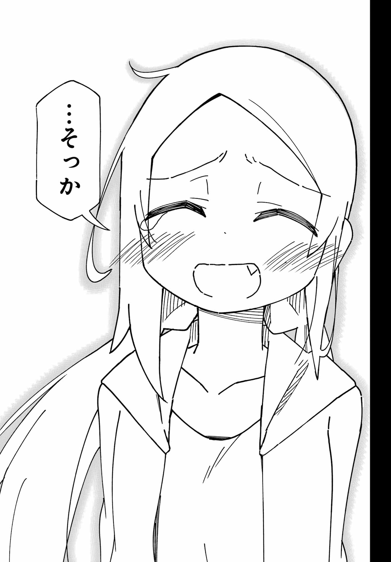 Jijou o Shiranai Tenkousei ga Guigui Kuru. - Chapter 48 - Page 41