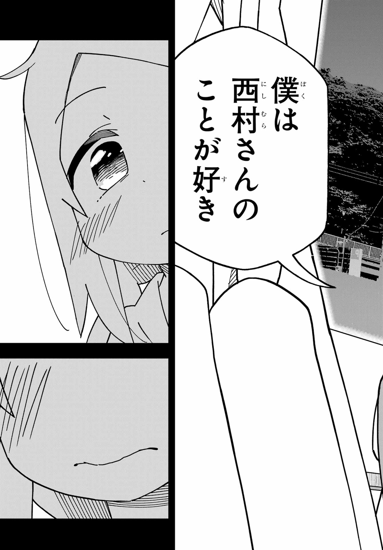 Jijou o Shiranai Tenkousei ga Guigui Kuru. - Chapter 49 - Page 17