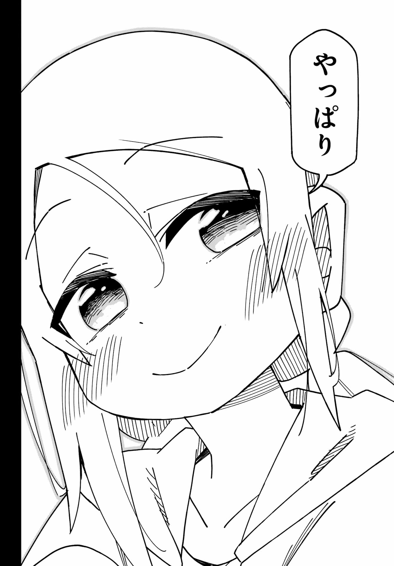 Jijou o Shiranai Tenkousei ga Guigui Kuru. - Chapter 49 - Page 18