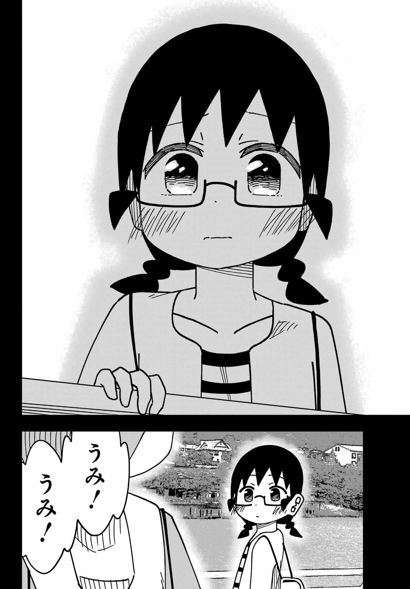 Jijou o Shiranai Tenkousei ga Guigui Kuru. - Chapter 50 - Page 20