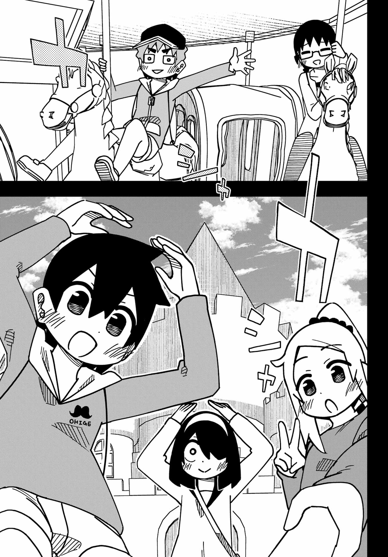Jijou o Shiranai Tenkousei ga Guigui Kuru. - Chapter 51 - Page 24