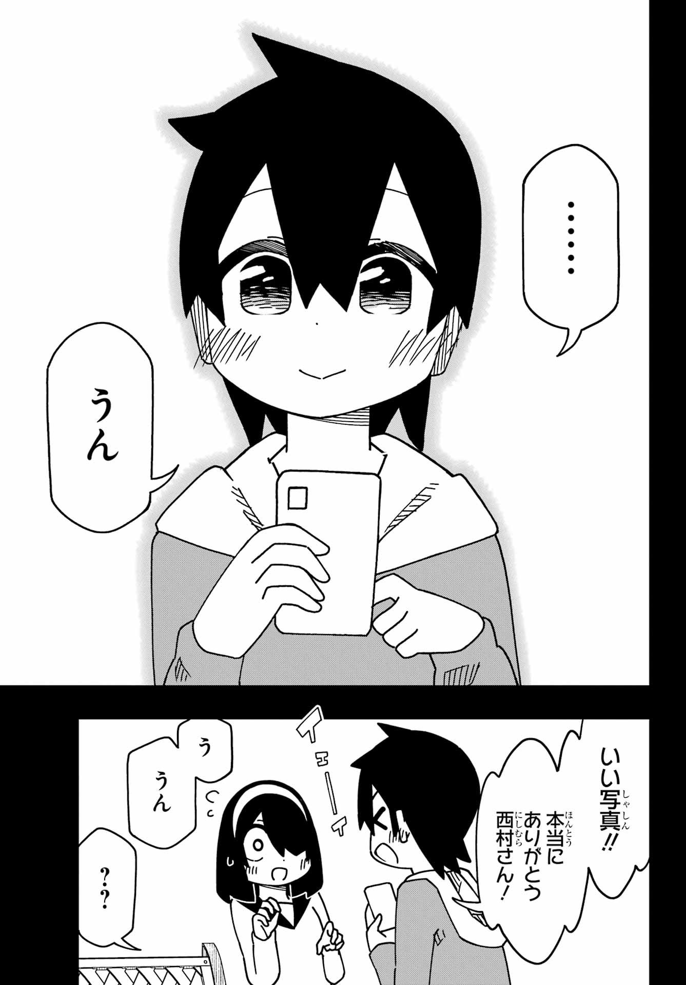 Jijou o Shiranai Tenkousei ga Guigui Kuru. - Chapter 51 - Page 30