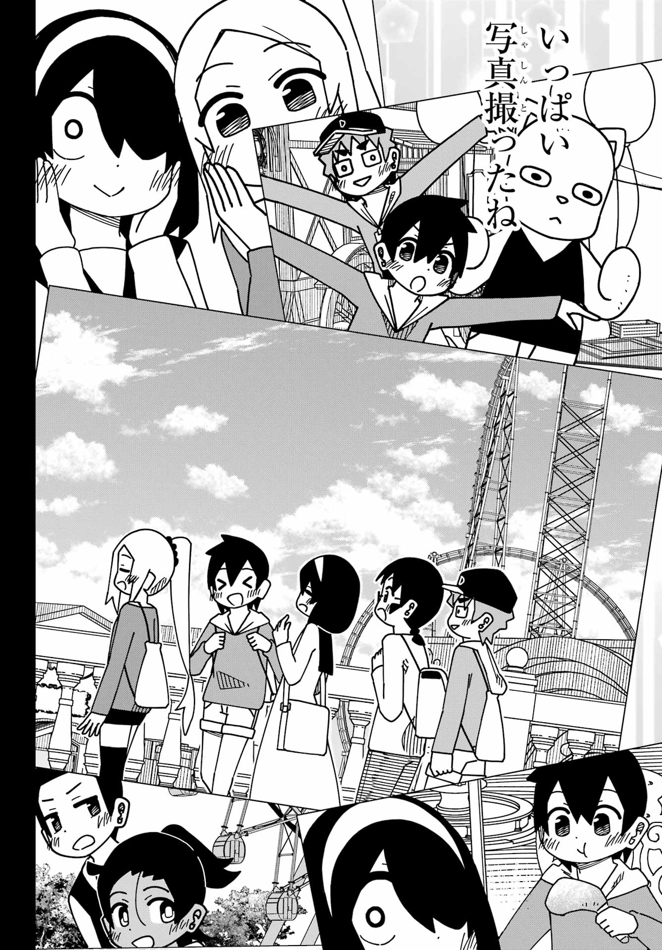 Jijou o Shiranai Tenkousei ga Guigui Kuru. - Chapter 51 - Page 33