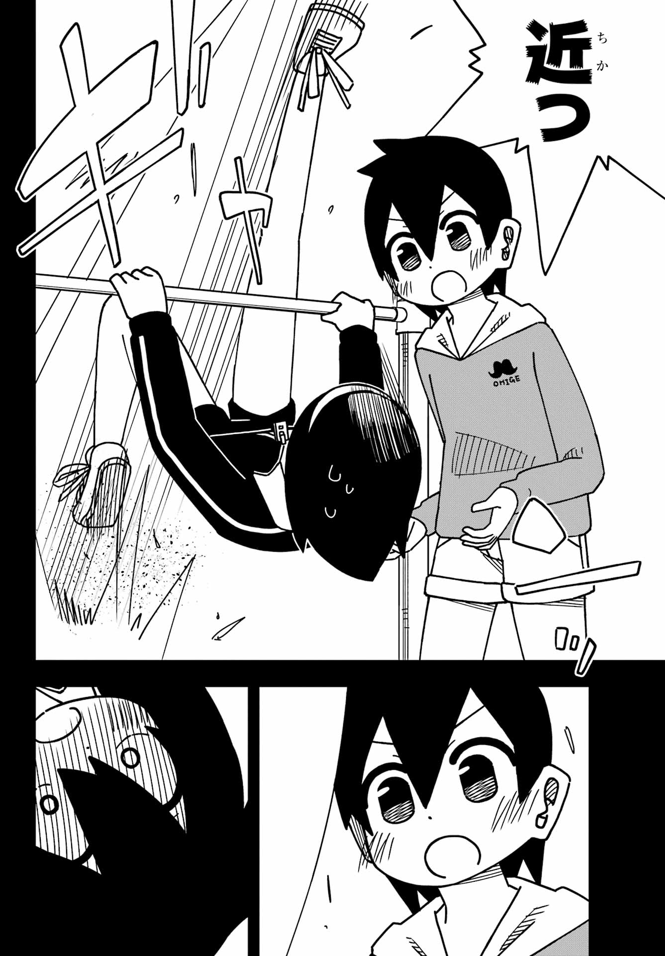 Jijou o Shiranai Tenkousei ga Guigui Kuru. - Chapter 54 - Page 20
