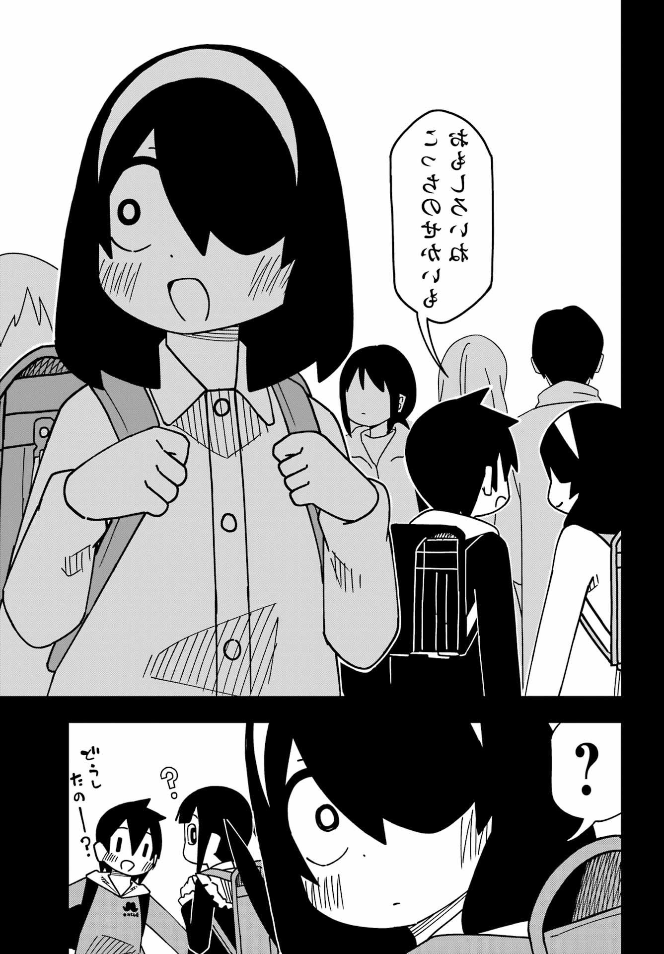 Jijou o Shiranai Tenkousei ga Guigui Kuru. - Chapter 58 - Page 15