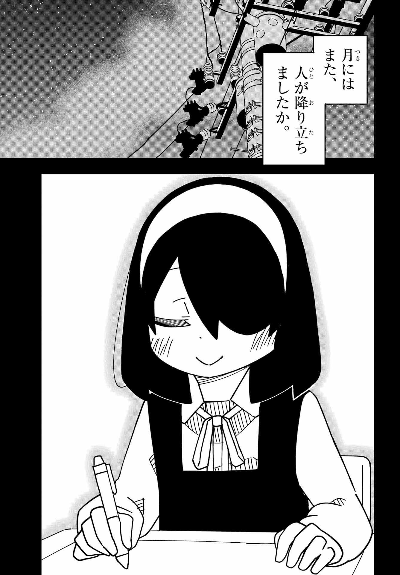 Jijou o Shiranai Tenkousei ga Guigui Kuru. - Chapter 59 - Page 27