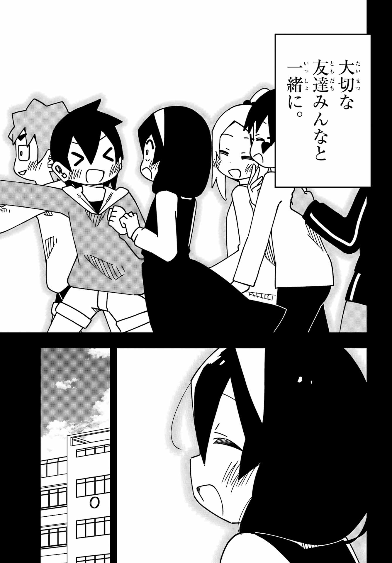 Jijou o Shiranai Tenkousei ga Guigui Kuru. - Chapter 59 - Page 29
