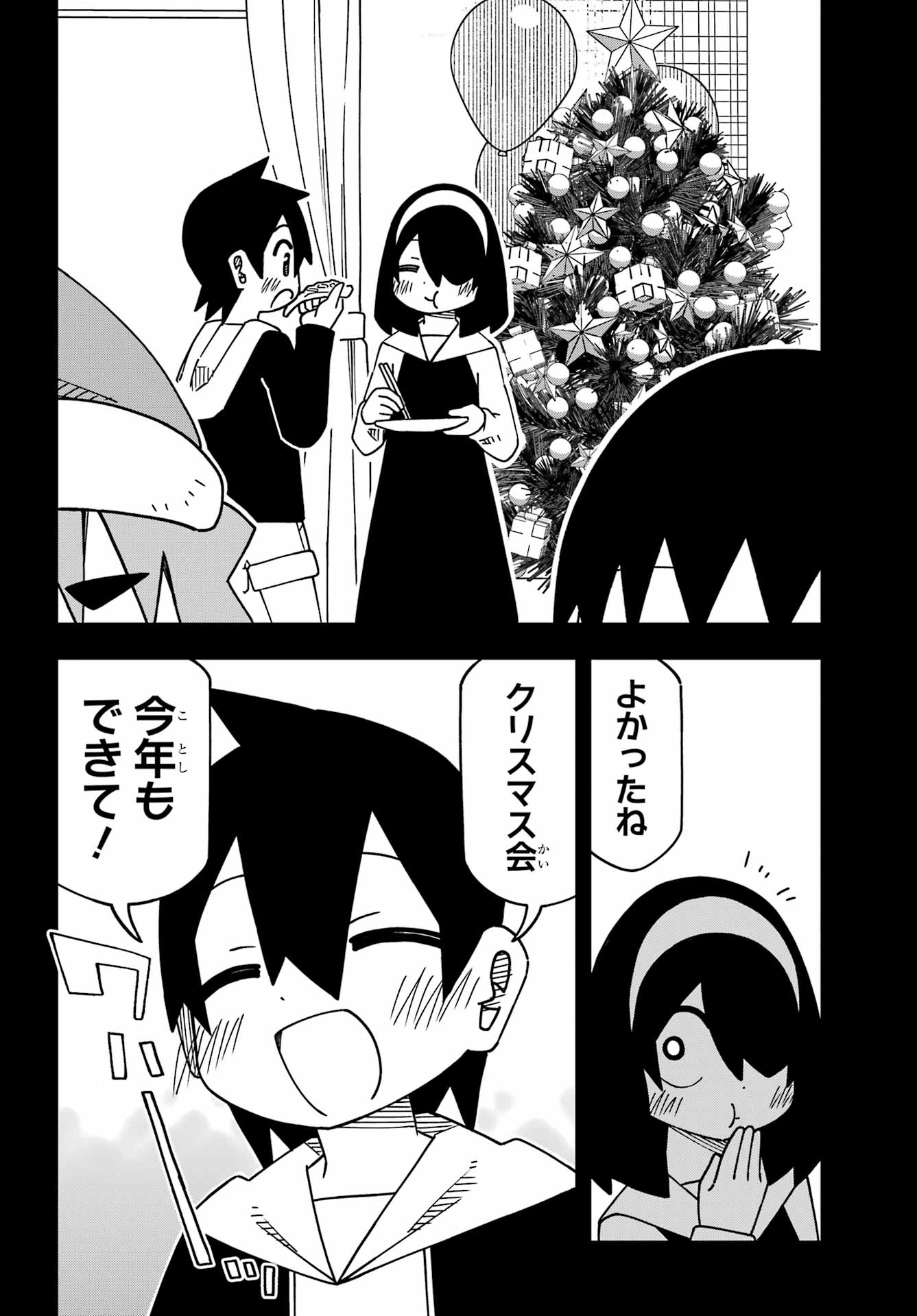 Jijou o Shiranai Tenkousei ga Guigui Kuru. - Chapter 62 - Page 16