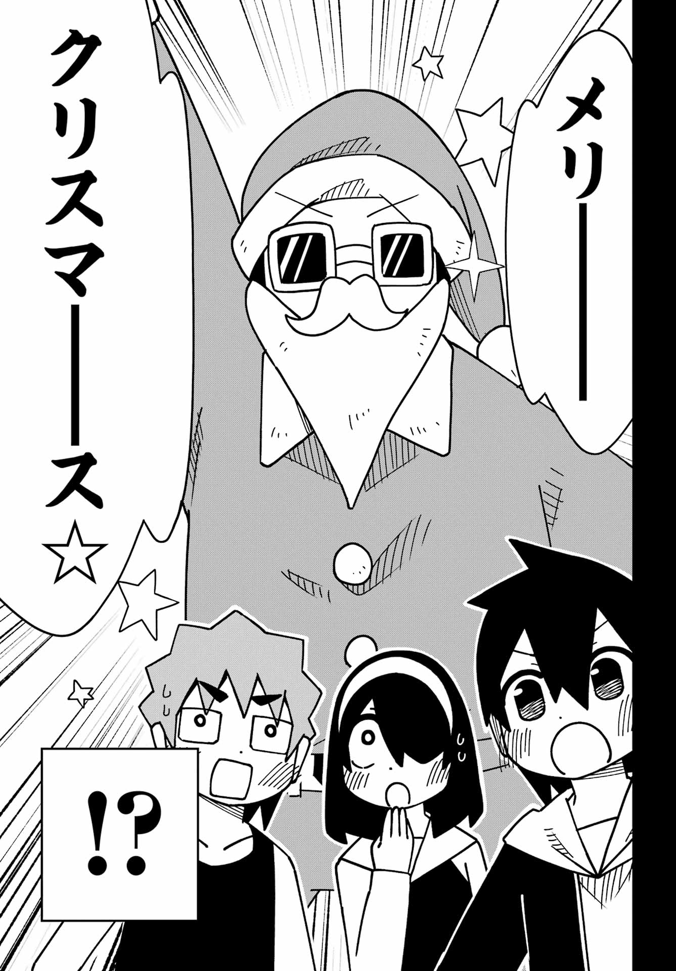 Jijou o Shiranai Tenkousei ga Guigui Kuru. - Chapter 62 - Page 29