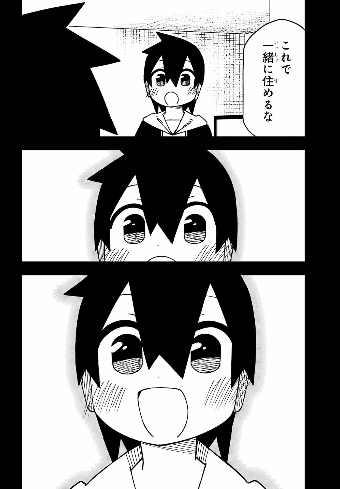 Jijou o Shiranai Tenkousei ga Guigui Kuru. - Chapter 63 - Page 26