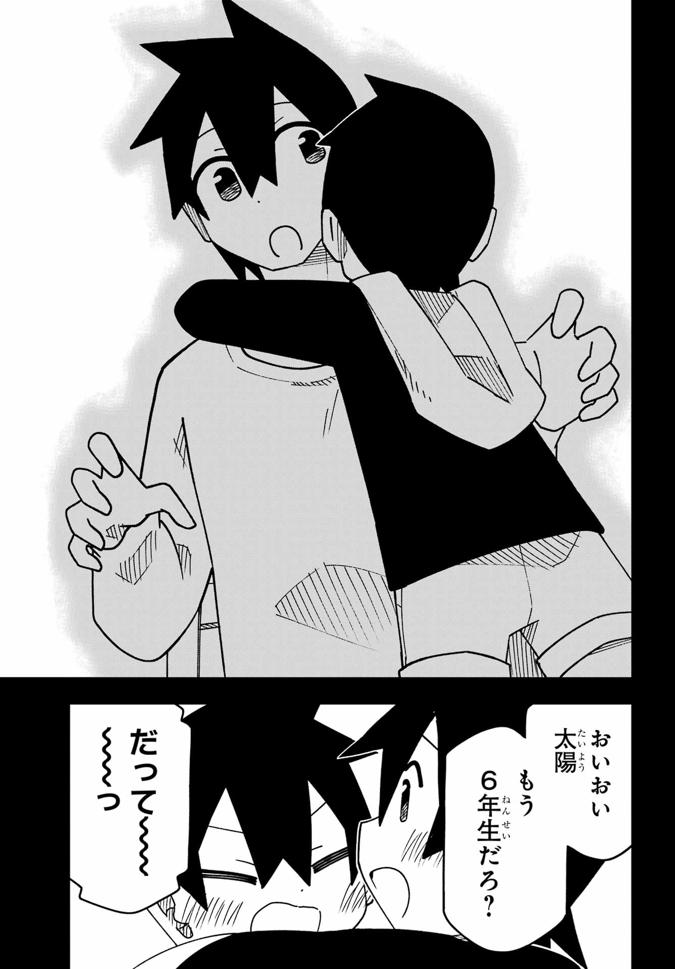 Jijou o Shiranai Tenkousei ga Guigui Kuru. - Chapter 63 - Page 27