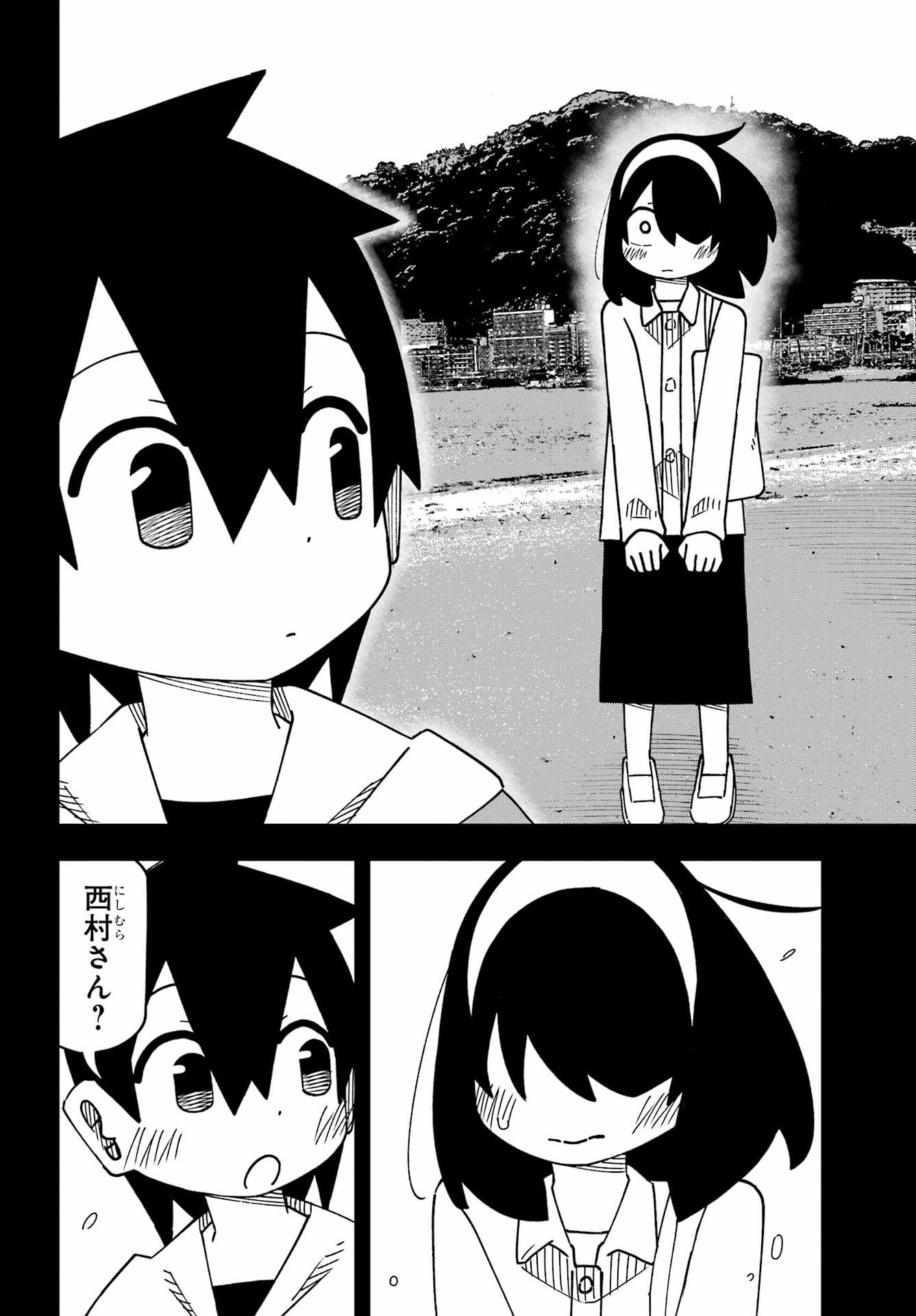 Jijou o Shiranai Tenkousei ga Guigui Kuru. - Chapter 65 - Page 26