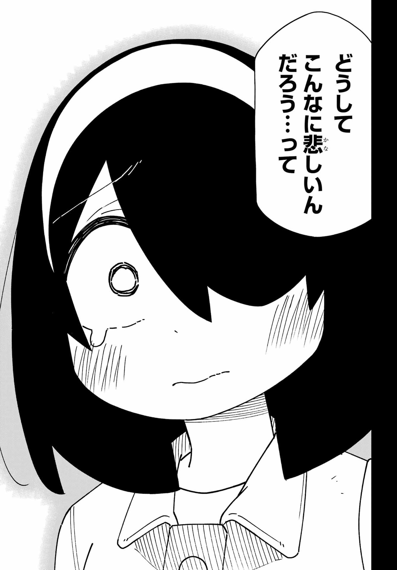 Jijou o Shiranai Tenkousei ga Guigui Kuru. - Chapter 66 - Page 13