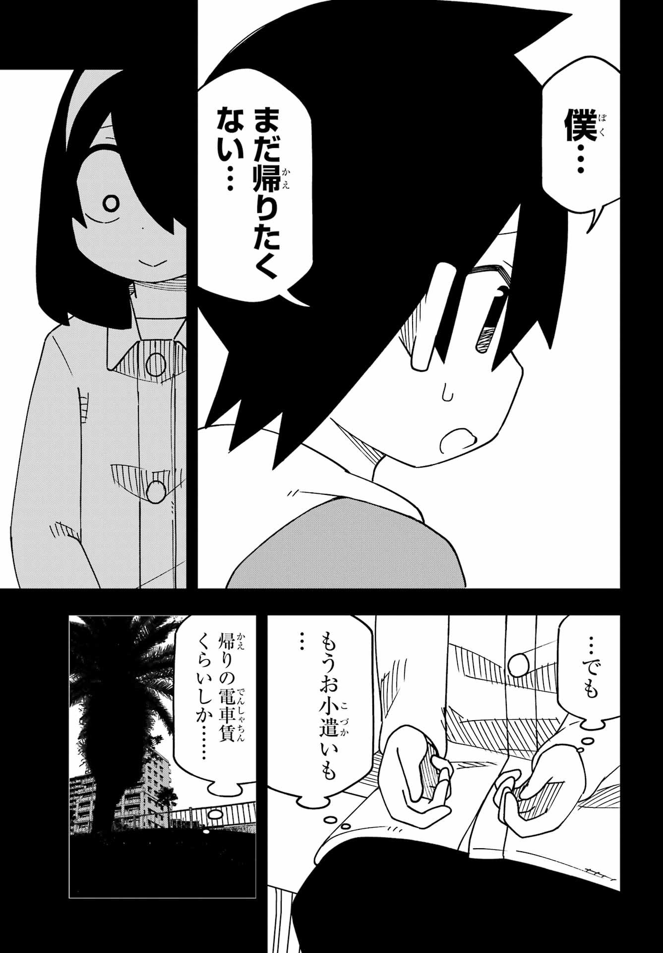 Jijou o Shiranai Tenkousei ga Guigui Kuru. - Chapter 66 - Page 25