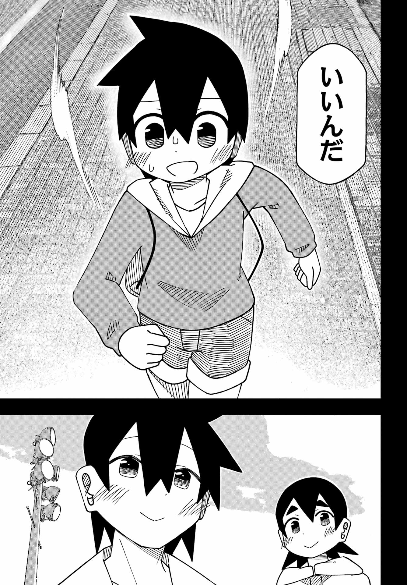 Jijou o Shiranai Tenkousei ga Guigui Kuru. - Chapter 68 - Page 22