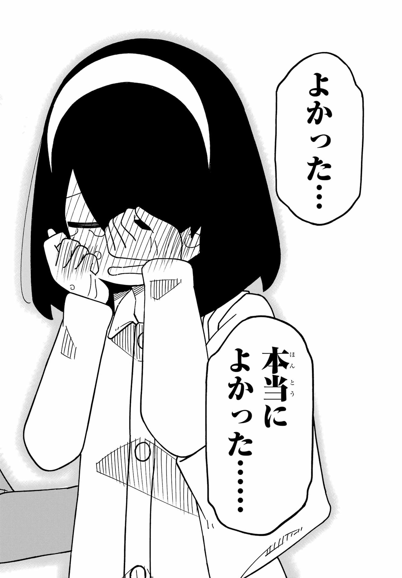 Jijou o Shiranai Tenkousei ga Guigui Kuru. - Chapter 68 - Page 29