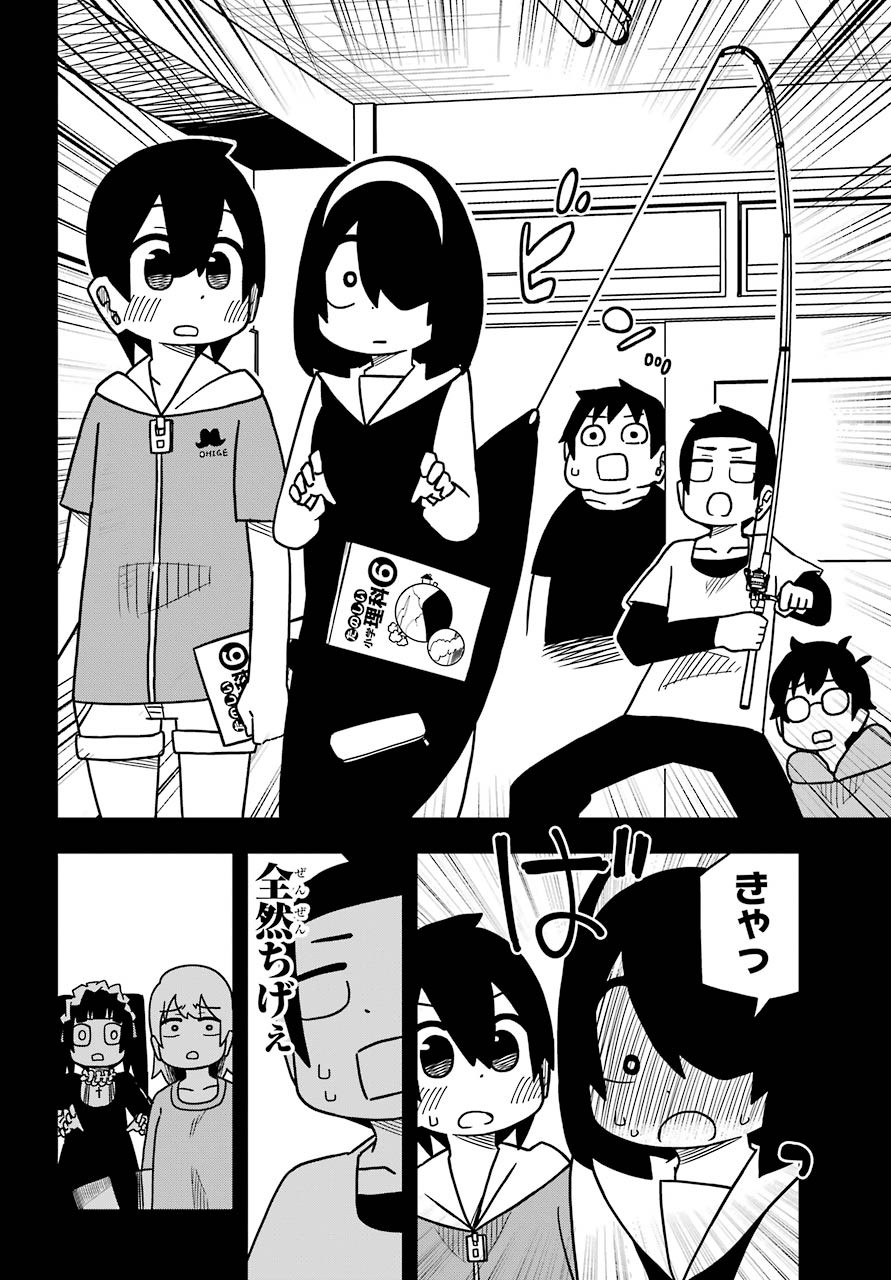 Jijou o Shiranai Tenkousei ga Guigui Kuru. - Chapter 9 - Page 18