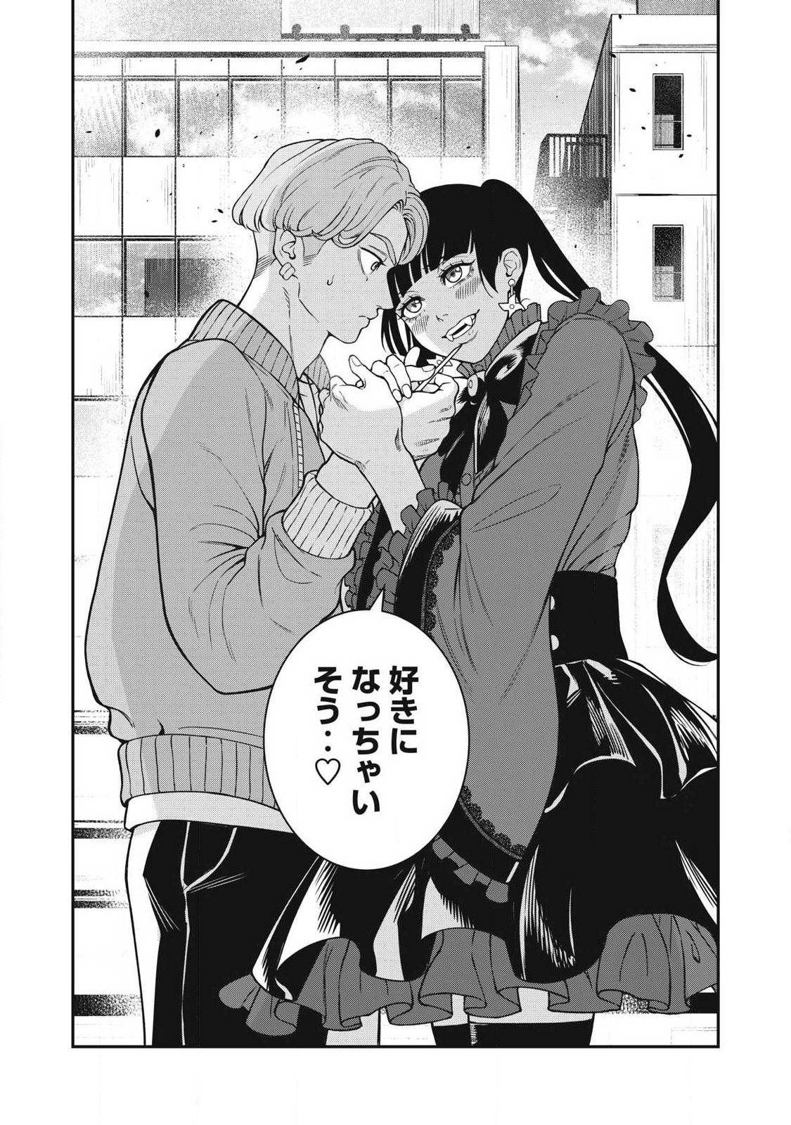 Jin Kakutou Haouden - Chapter 25 - Page 18