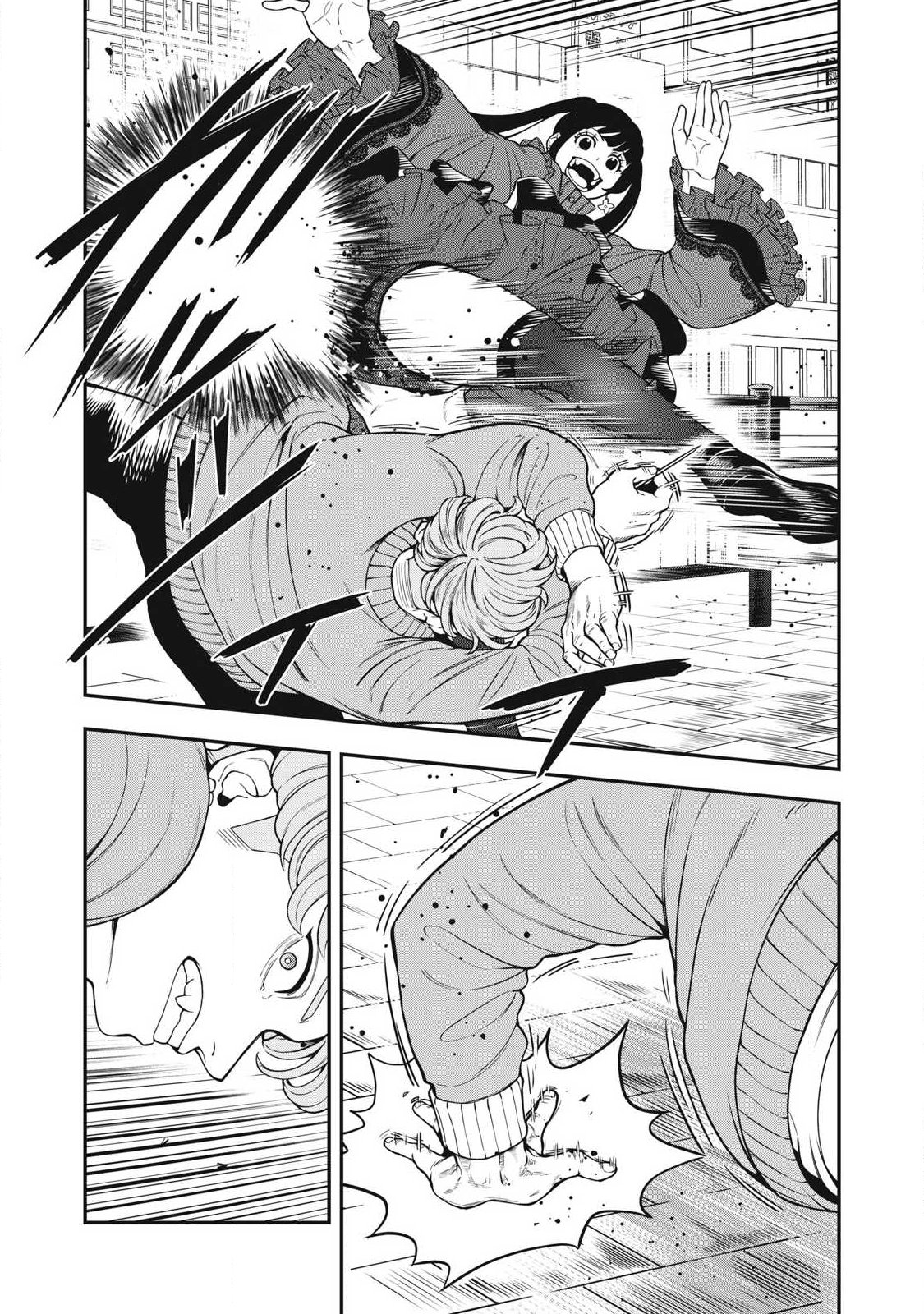 Jin Kakutou Haouden - Chapter 26 - Page 1