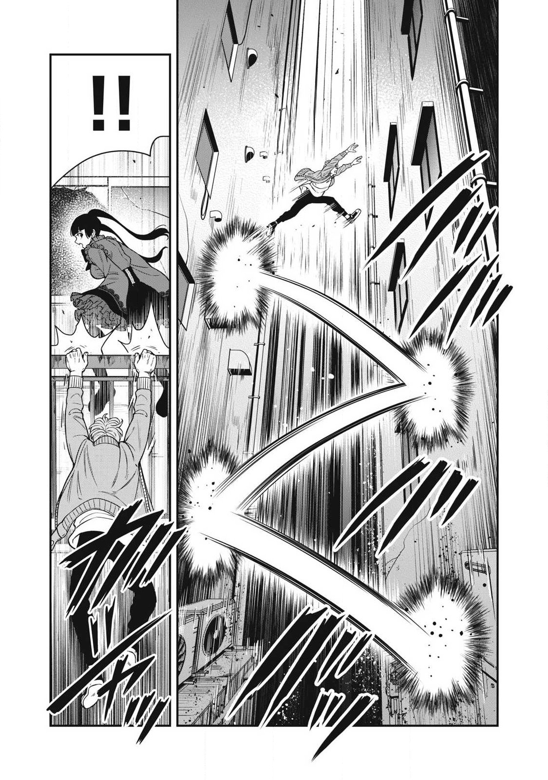 Jin Kakutou Haouden - Chapter 26 - Page 11