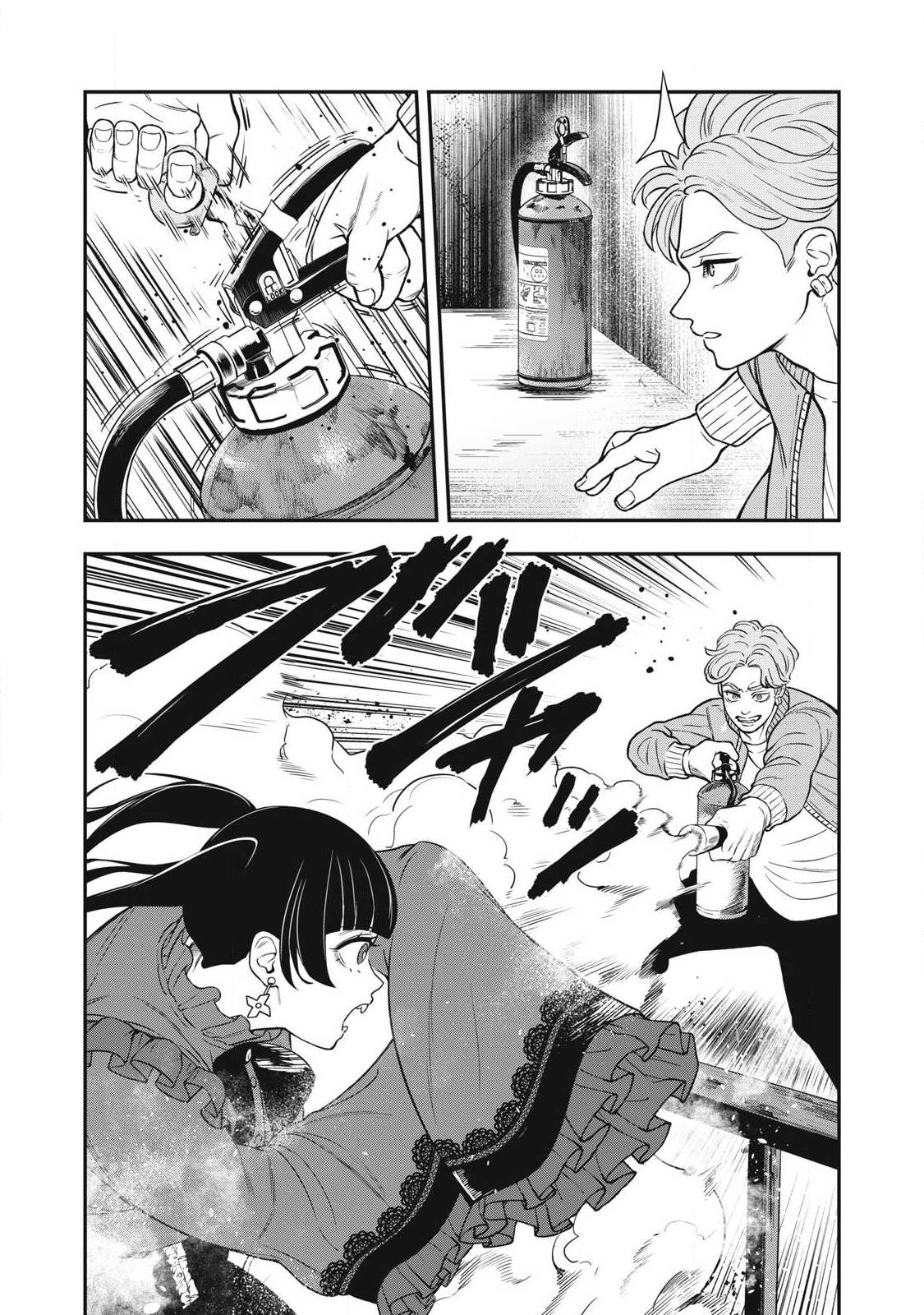 Jin Kakutou Haouden - Chapter 26 - Page 13