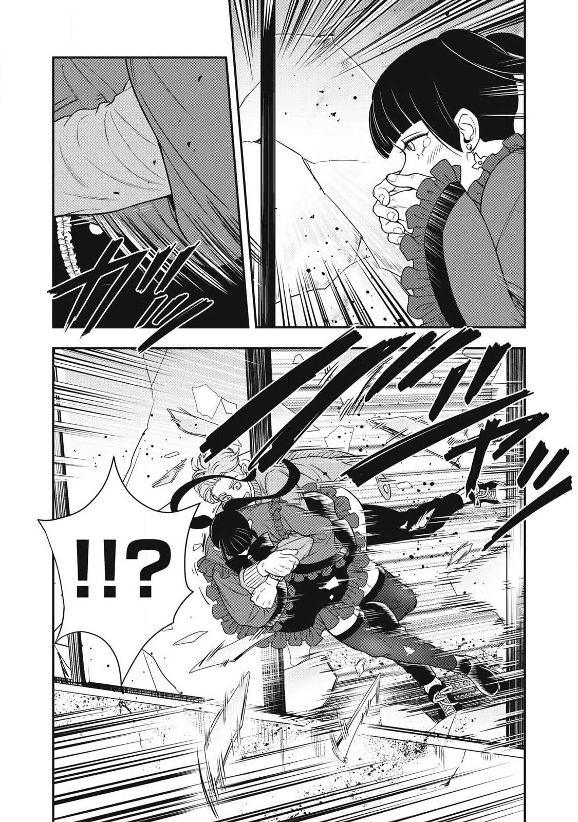 Jin Kakutou Haouden - Chapter 26 - Page 16