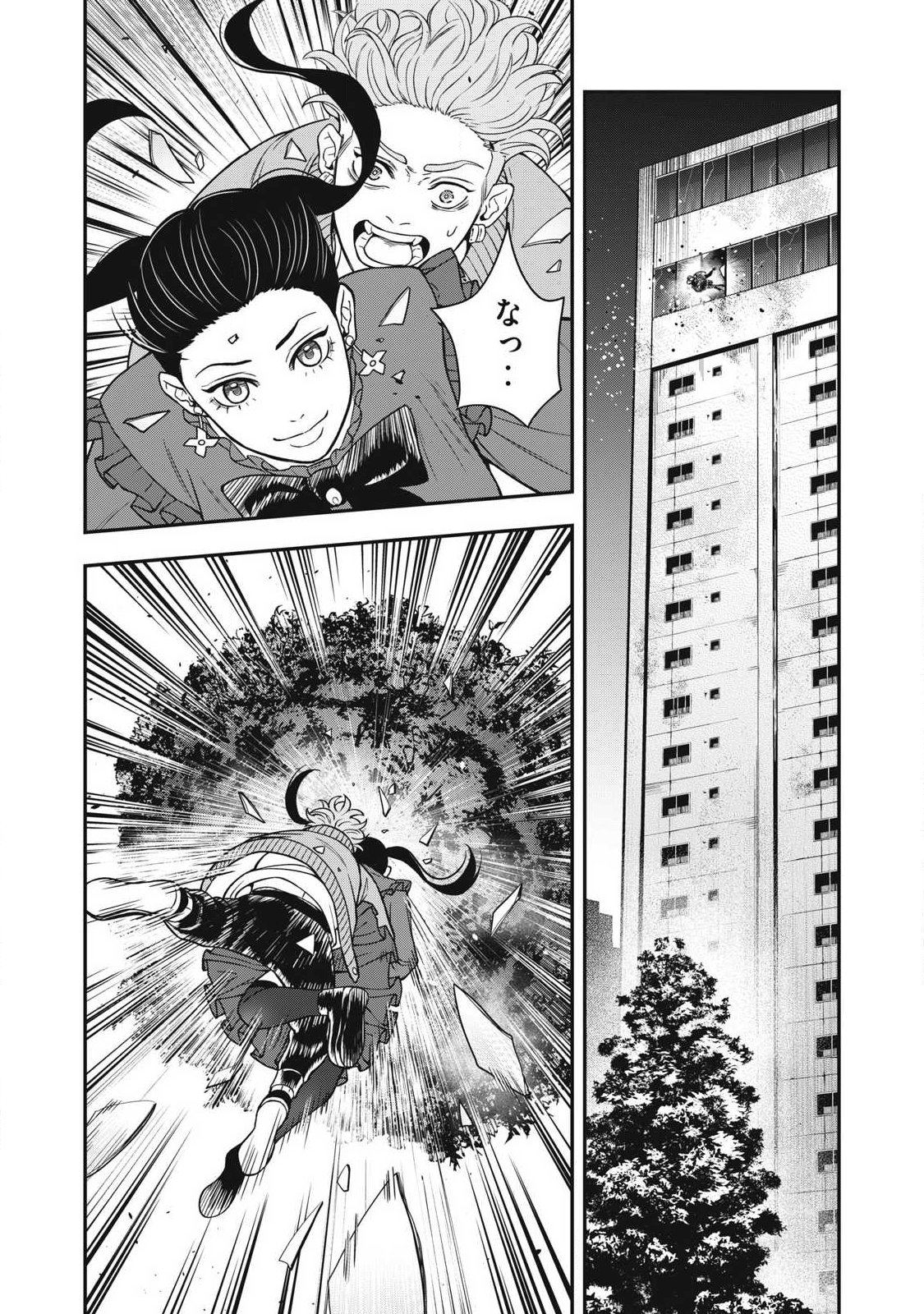 Jin Kakutou Haouden - Chapter 26 - Page 17