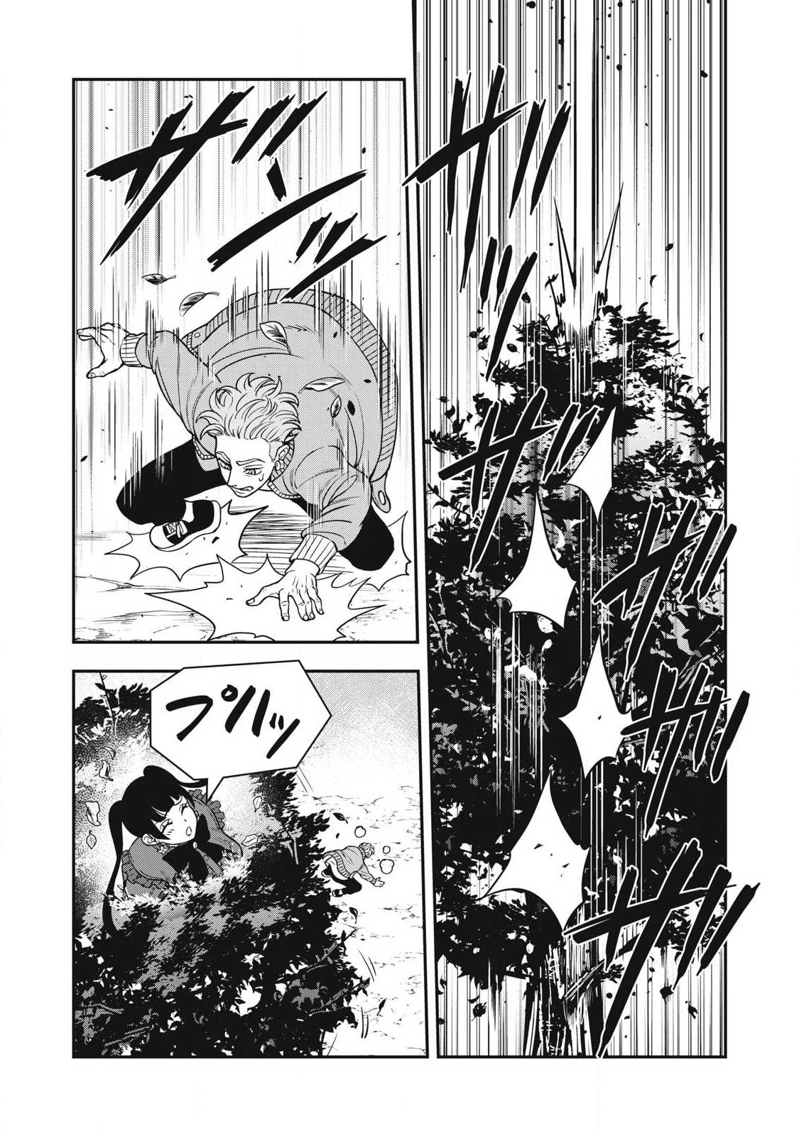 Jin Kakutou Haouden - Chapter 26 - Page 18