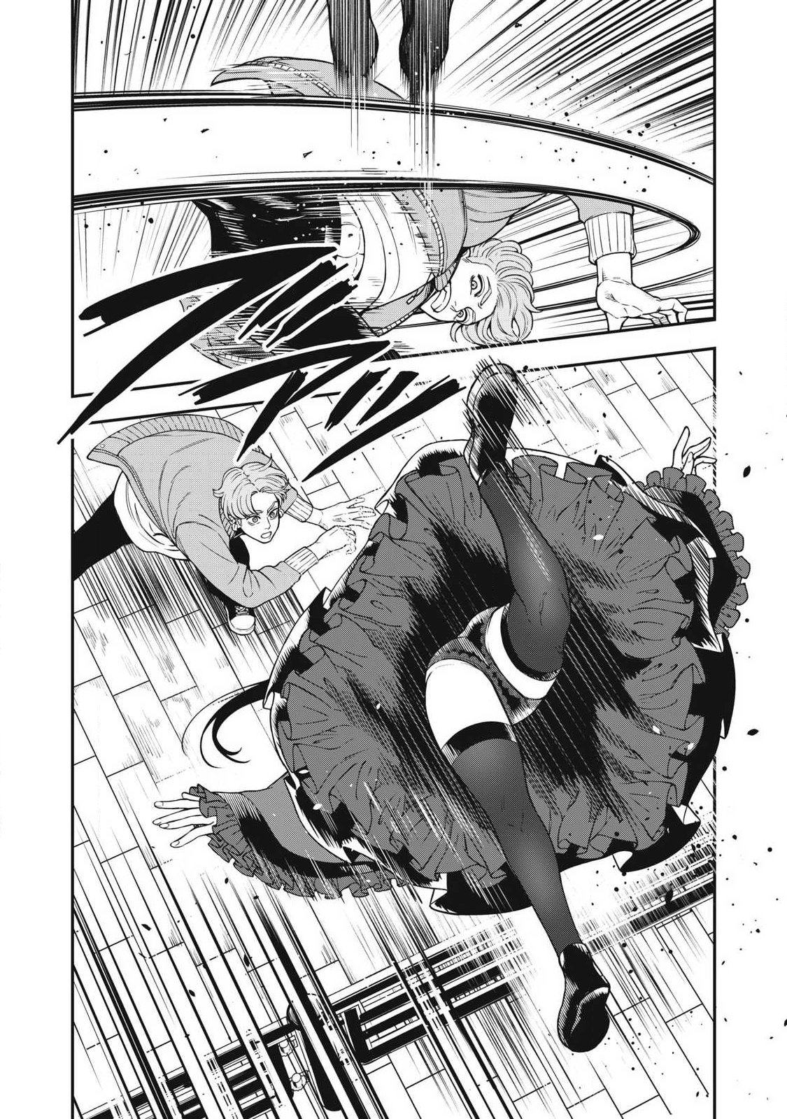 Jin Kakutou Haouden - Chapter 26 - Page 2