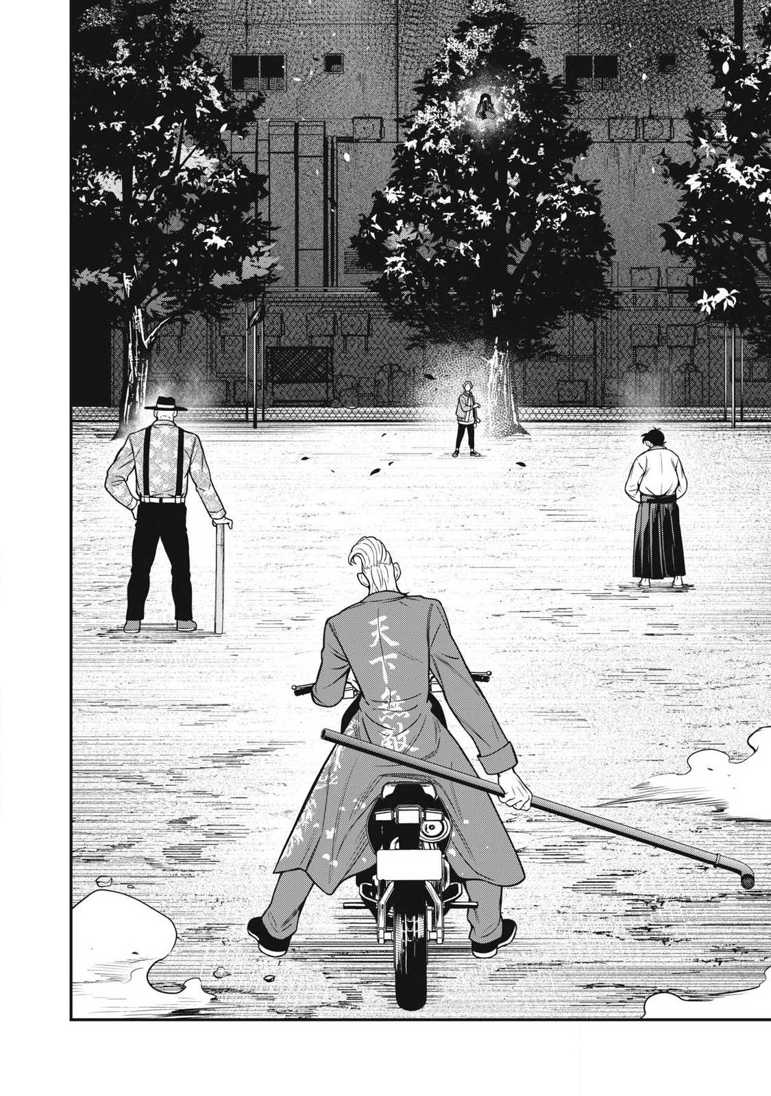 Jin Kakutou Haouden - Chapter 26 - Page 20