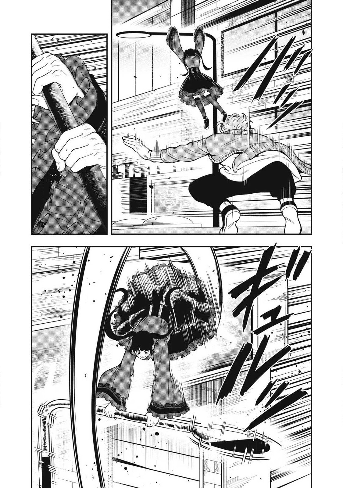 Jin Kakutou Haouden - Chapter 26 - Page 6