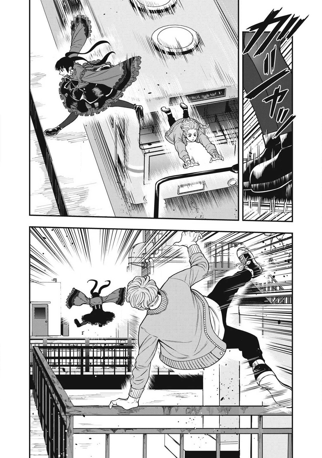 Jin Kakutou Haouden - Chapter 26 - Page 7